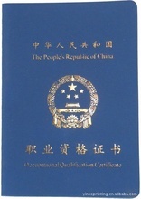 生育證與身體護理套裝 優(yōu)化生育健康的全方位零售策略